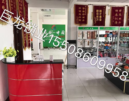 沈阳济南开锁培训